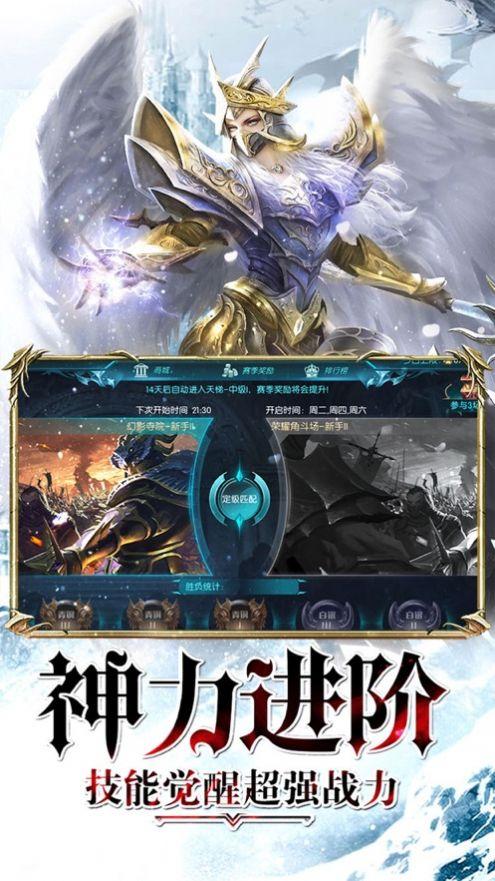 战盟觉醒游戏下载,战盟觉醒,动作手游,rpg手游