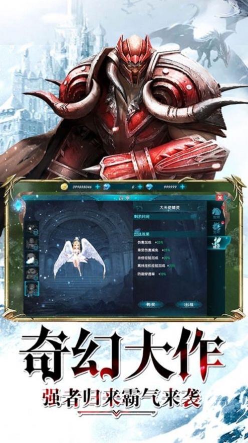 战盟觉醒游戏下载,战盟觉醒,动作手游,rpg手游