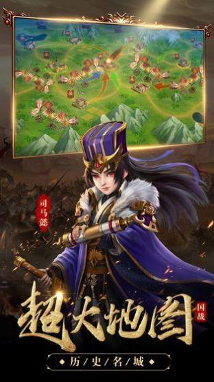 暴富吧主公手游(暂未上线),暴富吧主公,三国手游