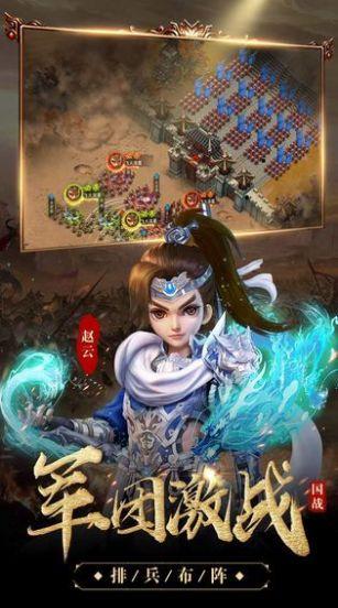 暴富吧主公手游(暂未上线),暴富吧主公,三国手游