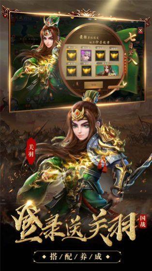 暴富吧主公手游(暂未上线),暴富吧主公,三国手游