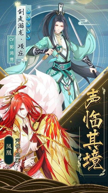 东方万物语九游版下载,东方万物语,国风手游,奇幻手游,九游手游