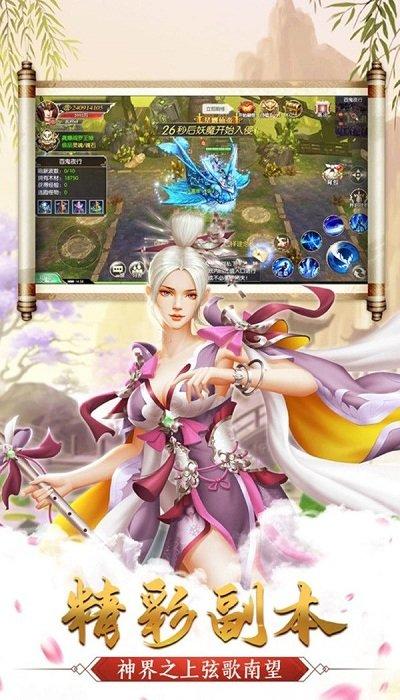 太古之轮回仙境官方版(暂未上线),太古之轮回仙境,仙侠手游,战斗手游