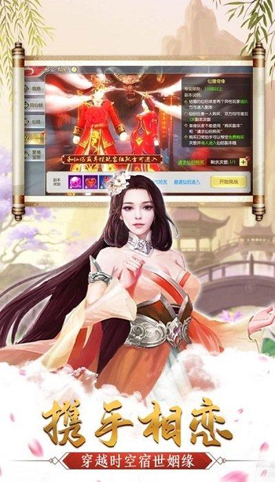 太古之轮回仙境官方版(暂未上线),太古之轮回仙境,仙侠手游,战斗手游