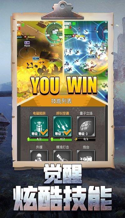 枪手本色红包版(暂未上线),枪手本色,射击手游,策略手游