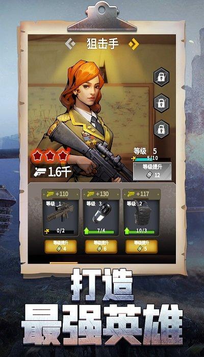 枪手本色红包版(暂未上线),枪手本色,射击手游,策略手游