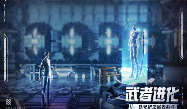代号轮回手机版(暂未上线),代号轮回,科幻手游