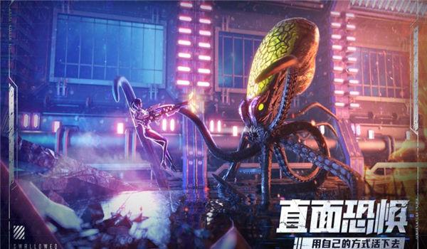 代号轮回手机版(暂未上线),代号轮回,科幻手游