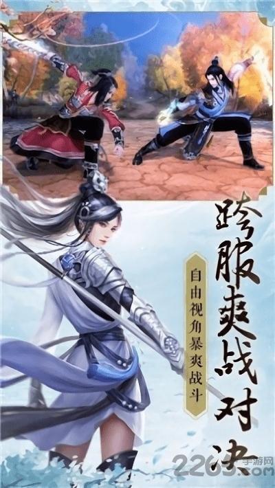 玄元天启手游(暂未上线),玄元天启,仙侠手游,修仙手游