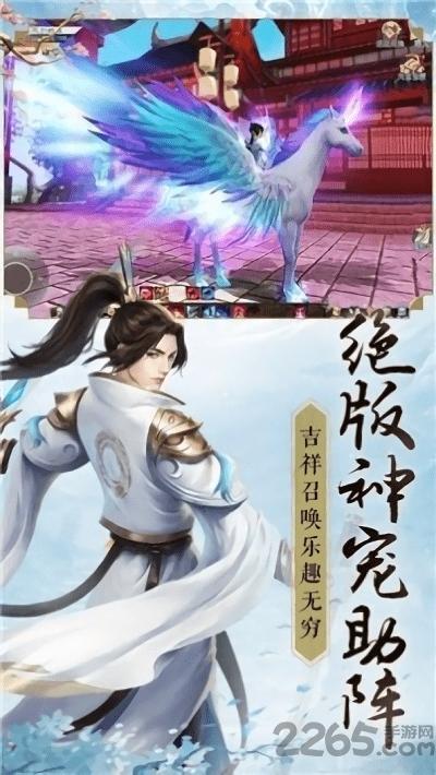 玄元天启手游(暂未上线),玄元天启,仙侠手游,修仙手游