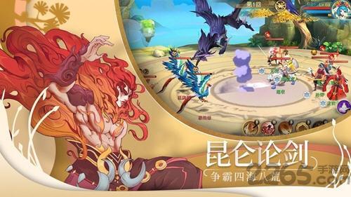 山海夜行录官方版(暂未上线),山海夜行录,仙侠手游,动作手游