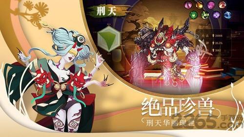 山海夜行录官方版(暂未上线),山海夜行录,仙侠手游,动作手游