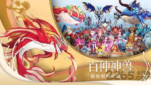 山海夜行录官方版(暂未上线),山海夜行录,仙侠手游,动作手游