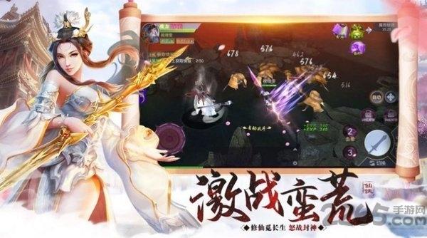 缥缈剑仙最新版(暂未上线),缥缈剑仙,仙侠手游,玄幻手游