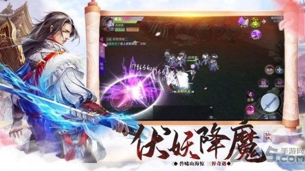 缥缈剑仙最新版(暂未上线),缥缈剑仙,仙侠手游,玄幻手游