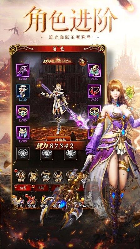 魔狱军团手游(暂未上线),魔狱军团,魔幻手游,动作手游