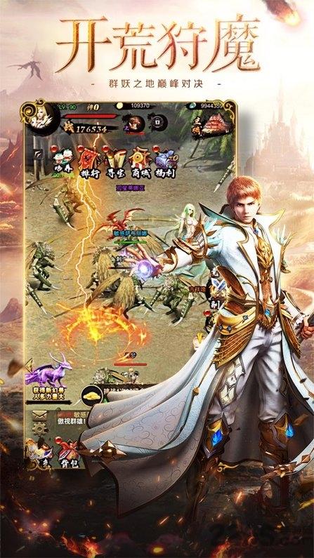 魔狱军团手游(暂未上线),魔狱军团,魔幻手游,动作手游