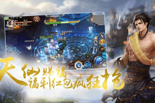 弈剑凌天手游下载,弈剑凌天,仙侠手游,动作手游