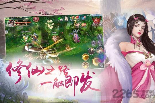 弈剑凌天手游下载,弈剑凌天,仙侠手游,动作手游