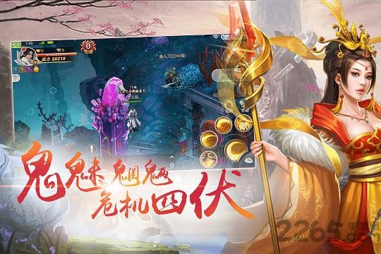 弈剑凌天手游下载,弈剑凌天,仙侠手游,动作手游