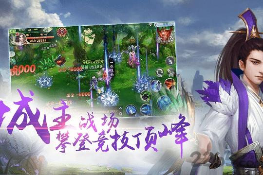 弈剑凌天手游下载,弈剑凌天,仙侠手游,动作手游