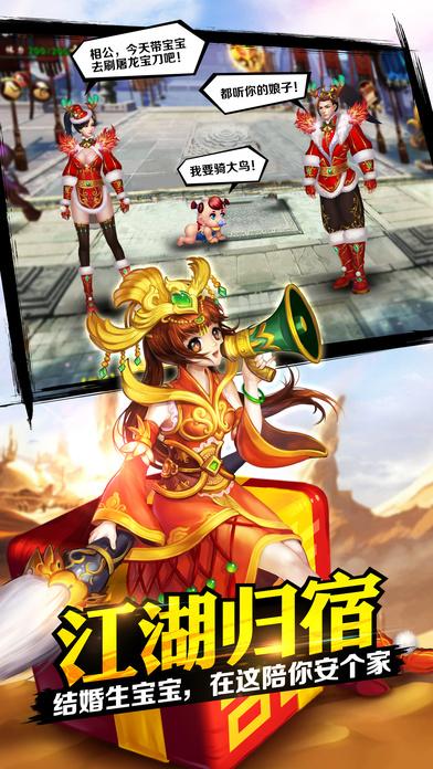江湖格斗百度手游下载,江湖格斗,动作手游,格斗手游,武侠手游,百度手游