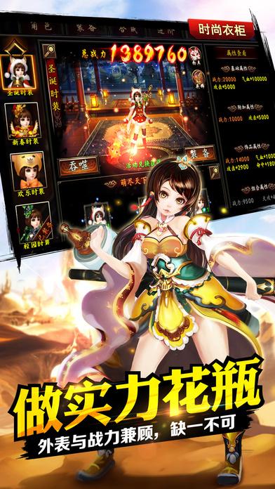江湖格斗百度手游下载,江湖格斗,动作手游,格斗手游,武侠手游,百度手游