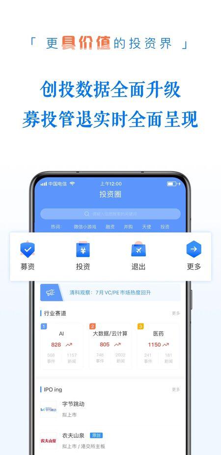越越多客进销存下载,越越多客,进销存app