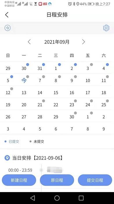 弘链询报价系统app下载,办公app,管理app,弘链询报价系统
