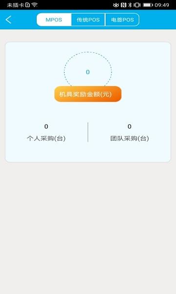 考拉云商收款宝app下载,考拉云商收款宝,收款app,服务app