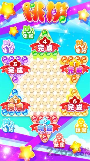 跳棋单机版下载,跳棋,棋牌游戏,休闲游戏