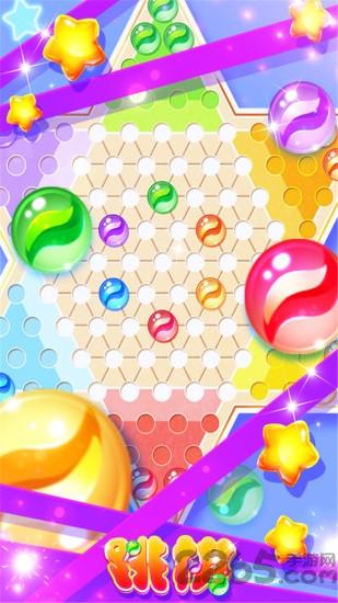 跳棋单机版下载,跳棋,棋牌游戏,休闲游戏