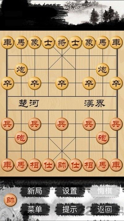 单机游戏象棋大师下载,象棋大师,象棋游戏