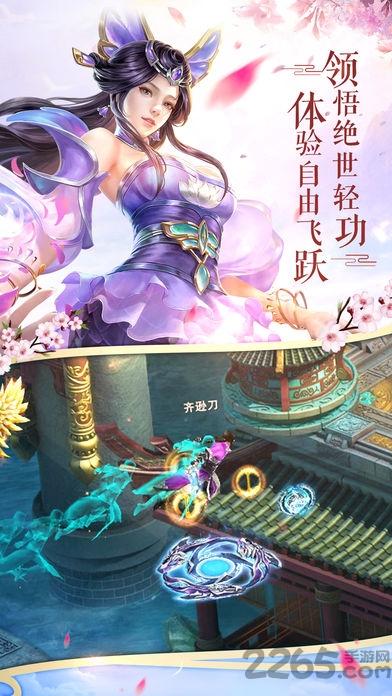 古剑诛仙悦玩客户端下载,古剑诛仙,修仙手游,仙侠手游,悦玩网络