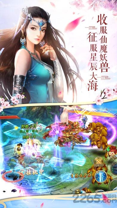 古剑诛仙悦玩客户端下载,古剑诛仙,修仙手游,仙侠手游,悦玩网络