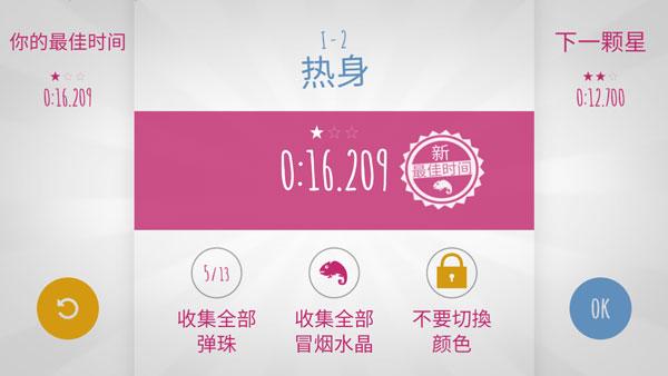 极速变色龙手机版下载,极速变色龙,跑酷游戏,敏捷游戏