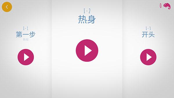 极速变色龙手机版下载,极速变色龙,跑酷游戏,敏捷游戏