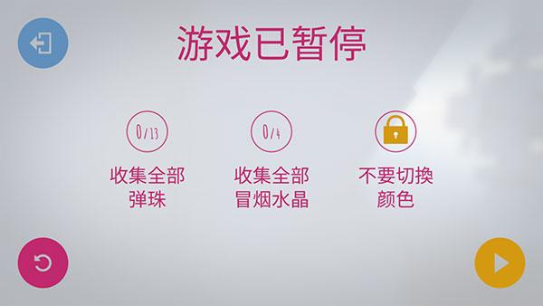 极速变色龙手机版下载,极速变色龙,跑酷游戏,敏捷游戏