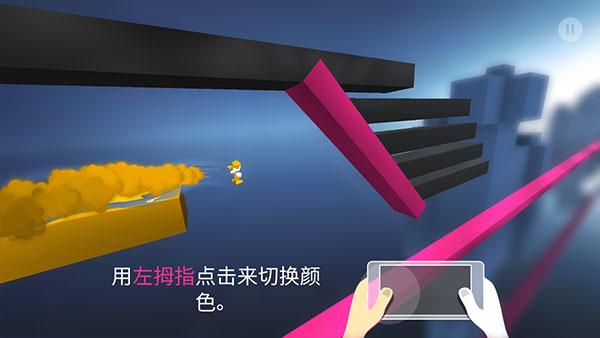 极速变色龙手机版下载,极速变色龙,跑酷游戏,敏捷游戏