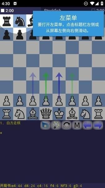 droidfish官方版下载,droidfish,棋盘游戏,象棋游戏