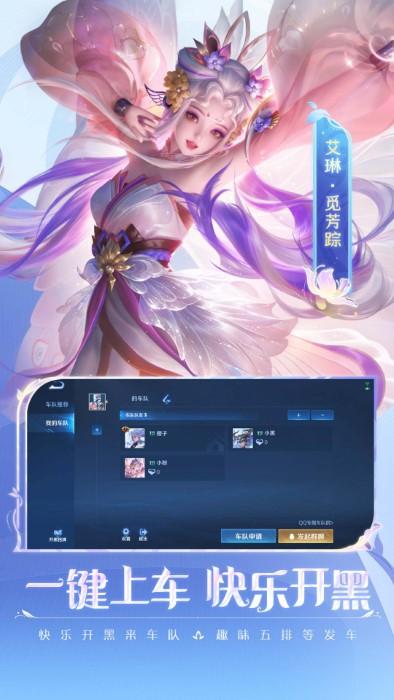 王者荣耀oppo定制版下载,王者荣耀,5v5手游,竞技手游,对战手游,oppo手游