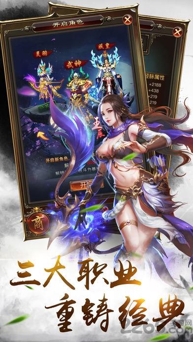 极武风云决手机版(暂未上线),极武风云决,武侠手游,战斗手游