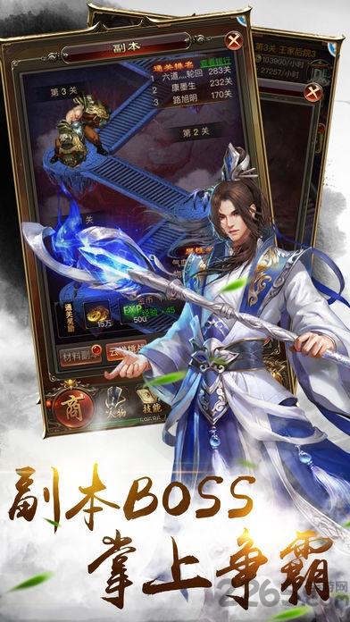极武风云决手机版(暂未上线),极武风云决,武侠手游,战斗手游