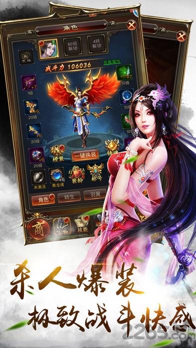 极武风云决手机版(暂未上线),极武风云决,武侠手游,战斗手游
