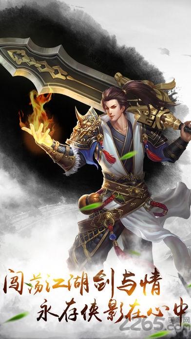 极武风云决手机版(暂未上线),极武风云决,武侠手游,战斗手游
