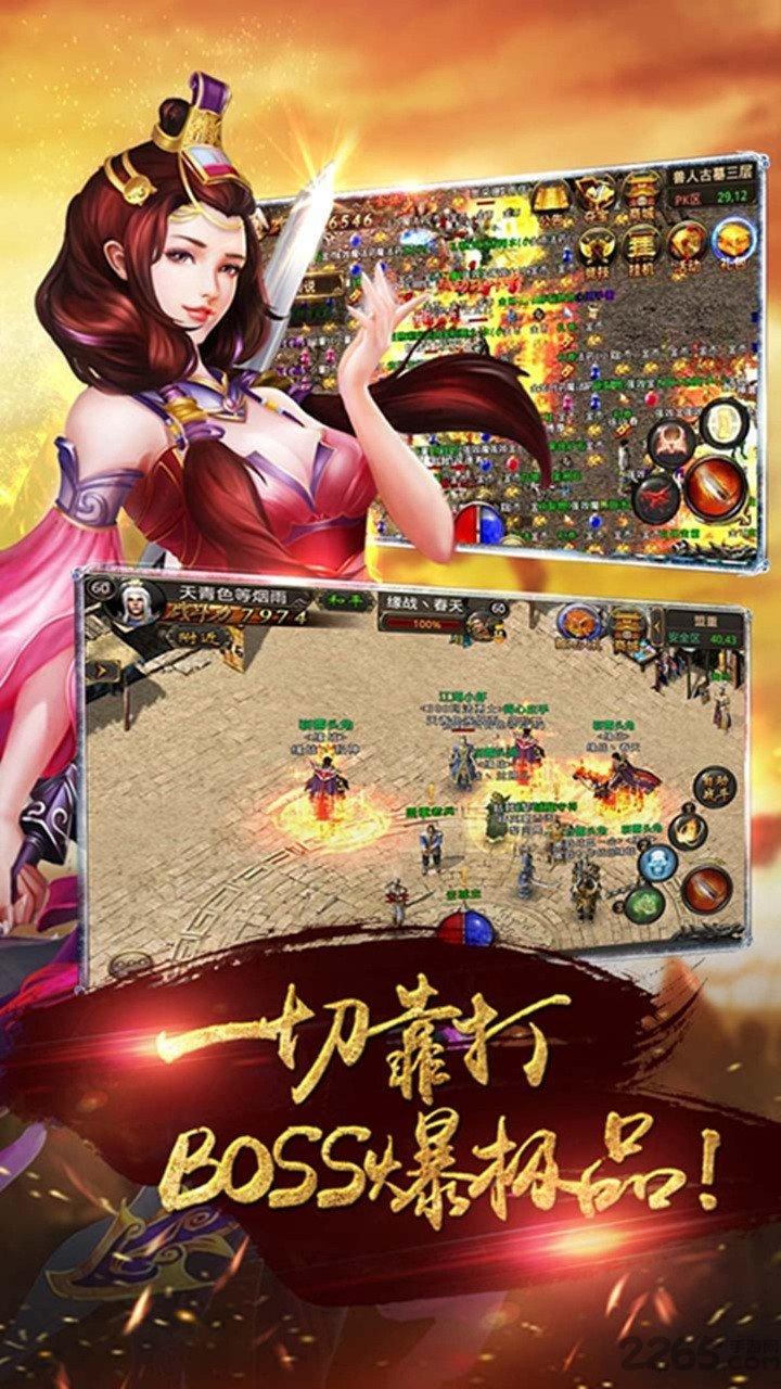 亡者传奇无限元宝版下载,亡者传奇,传奇手游,pk手游,攻城手游