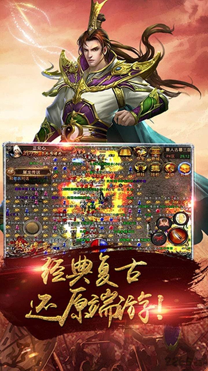 亡者传奇无限元宝版下载,亡者传奇,传奇手游,pk手游,攻城手游