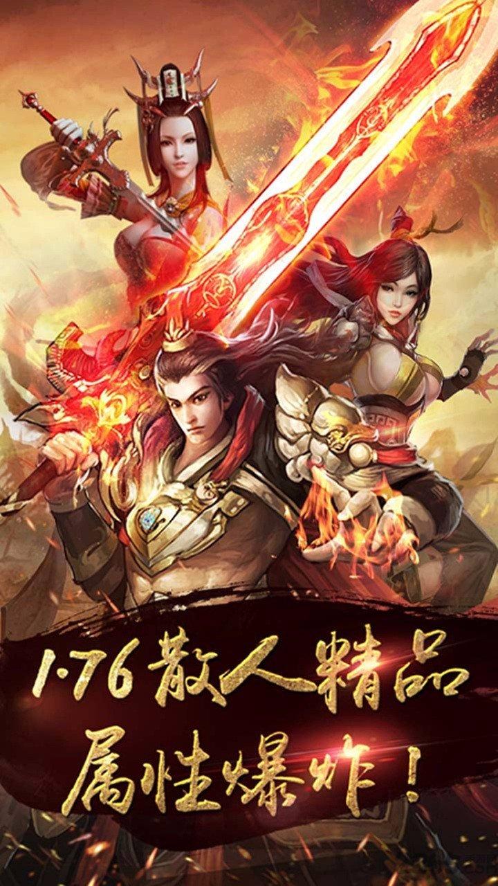 亡者传奇无限元宝版下载,亡者传奇,传奇手游,pk手游,攻城手游
