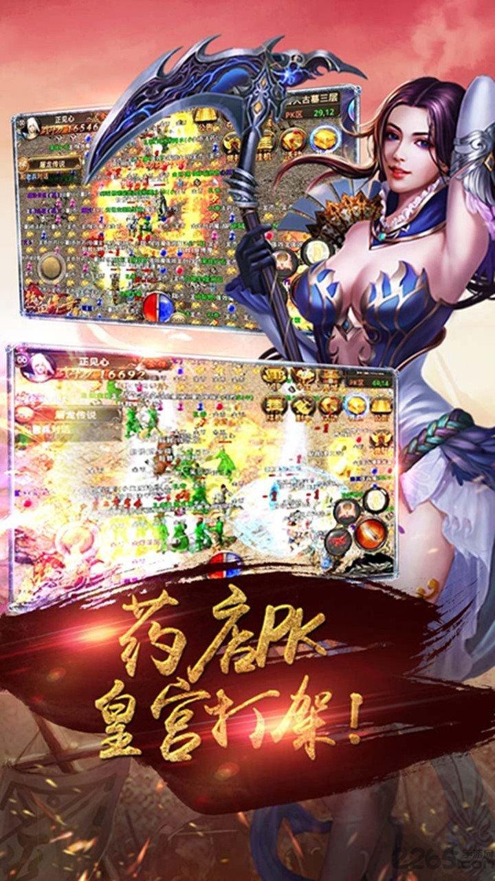 亡者传奇无限元宝版下载,亡者传奇,传奇手游,pk手游,攻城手游