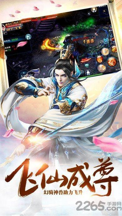 魂断九天手机版(暂未上线),魂断九天,魔幻手游,战斗手游